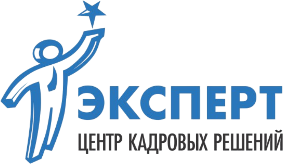 Агентство по подбору персонала Екатерины Мешковой - ЭКСПЕРТ